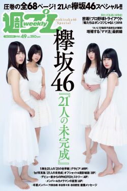 3D肉蒲团之极乐免费